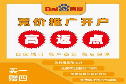 快手信息流广告策略解析