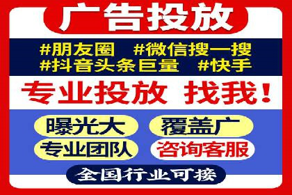 百度广告推广价格趋势分析：过去与未来